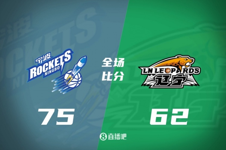 开云登录入口-CBA第21轮综述：宁波首胜辽宁 广东5连胜 北京负天津 江苏胜新疆