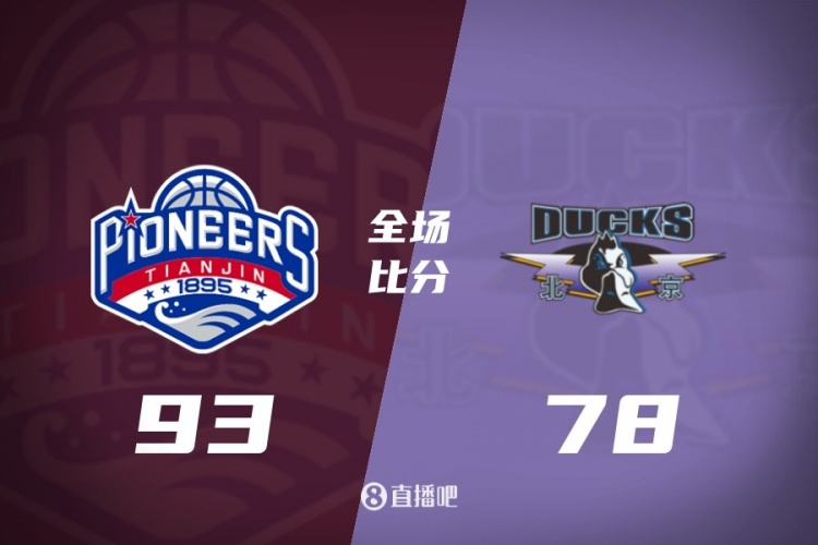 开云登录入口-CBA第21轮综述：宁波首胜辽宁 广东5连胜 北京负天津 江苏胜新疆