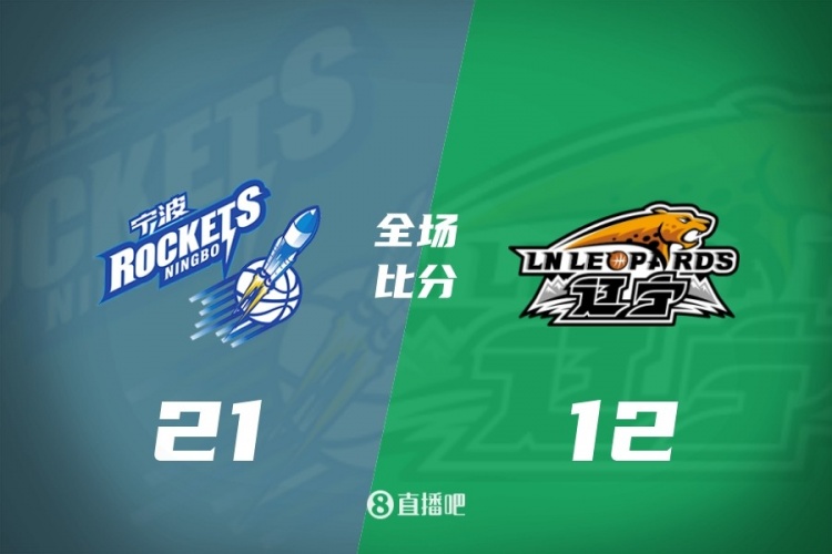 开云登录入口-CBA第21轮综述：宁波首胜辽宁 广东5连胜 北京负天津 江苏胜新疆