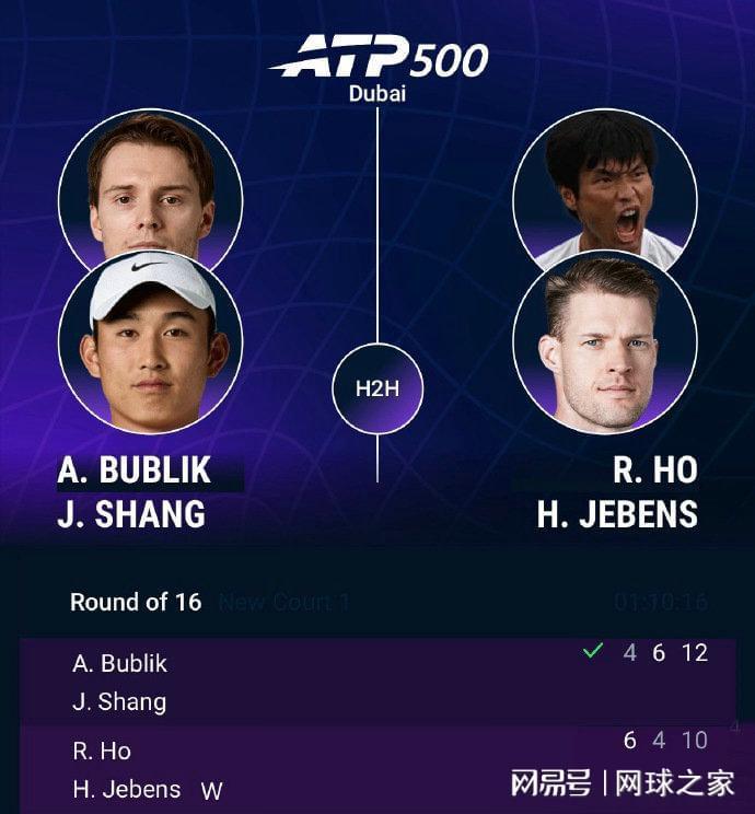 开云体育平台-王欣瑜陷入险境,小商布疯险胜,四蛋赢球盼战阿卡,德雷珀晋级