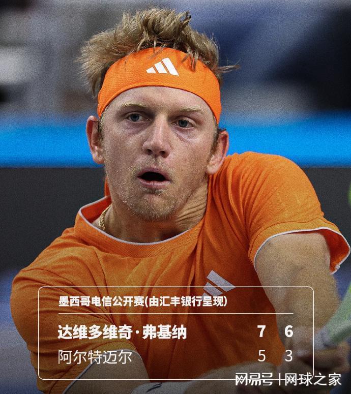 开云体育平台-王欣瑜陷入险境,小商布疯险胜,四蛋赢球盼战阿卡,德雷珀晋级