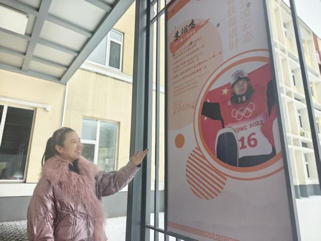 开云登录入口-小学班主任谈苏翊鸣:他身上最动人的光芒,远不止于赛场