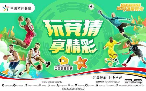 1625989283044092997.jpg 开云登录入口-竞猜欧洲杯背后的意义:既有乐趣,又是善举