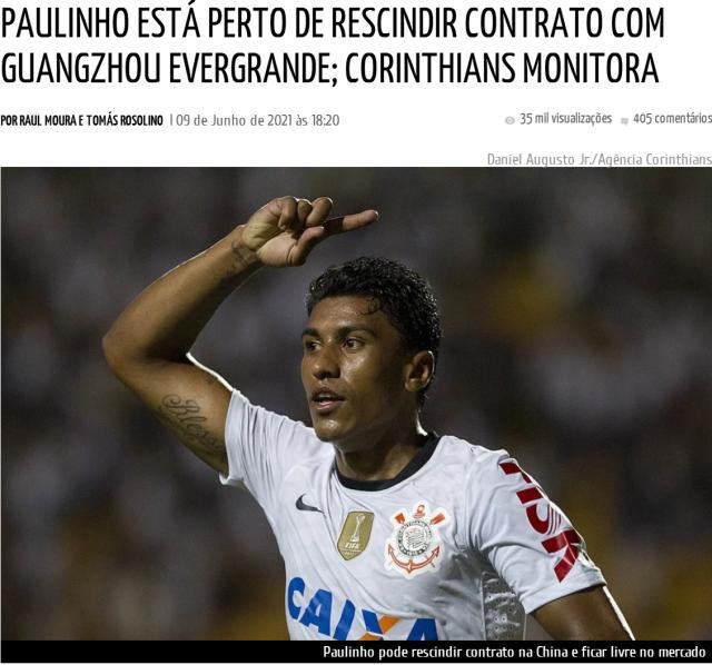 1623304924414079075.jpg 开云-爱游戏-巴媒曝保利尼奥即将与广州解约 巴甲老东家难接手