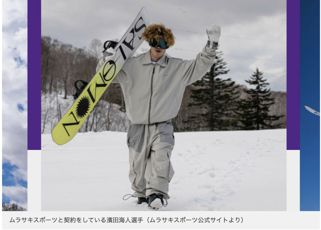 开云-爱游戏-日本奥运选手11岁性侵9岁男孩长达2年！受害者被全网封禁、还遭加害者起诉侵犯名誉！