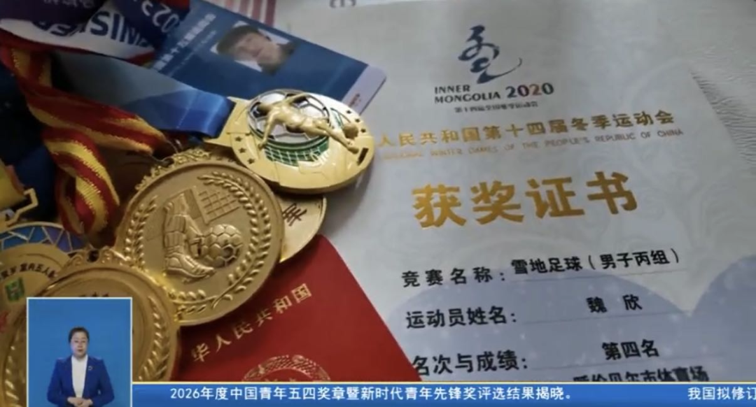 开云体育平台-【哈尔滨新闻】聚焦“东北超” | 跨界绽放风采: 教师与检察官驰骋“东北超”赛场