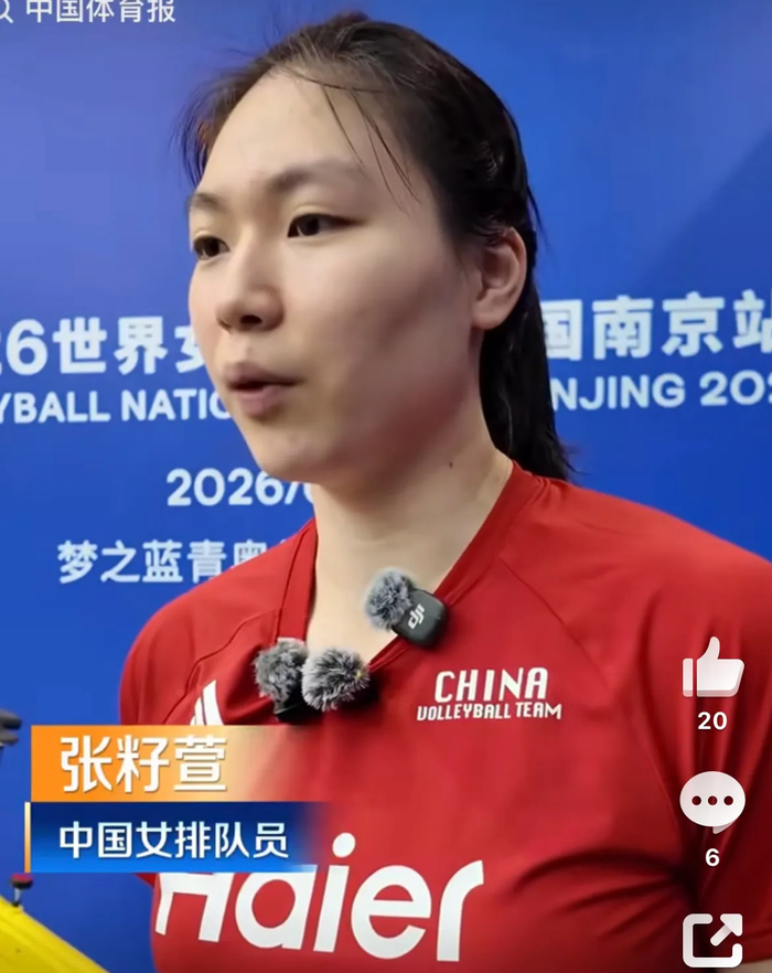 开云登录入口-世联赛三队全主力亮剑，中国女排三名队员短板亟待补齐|世界女排联赛|球队|战术|女排联赛|龚翔宇_新浪体育_新浪新闻